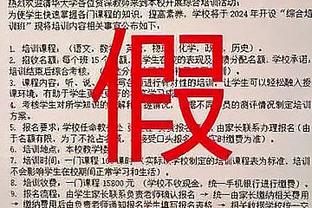 英超晒厄德高对谢菲联数据：创造机会、过人等5项数据全场居首