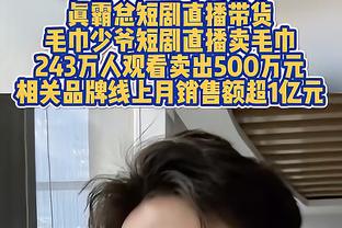 小快灵！奎克利14投8中得21分5板5助 肘击吃一级恶意6犯离场