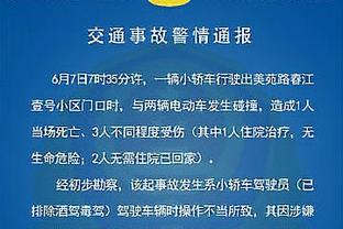 天津名宿韩燕鸣：能让更多孩子喜欢上足球，也算为中国足球做贡献