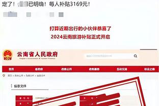 必威登录网站截图2