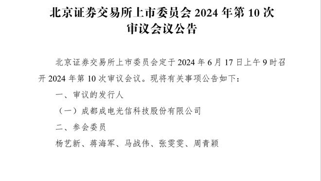 仅生涯第三场全美直播！赛后哈利伯顿和父母现身TNT演播室